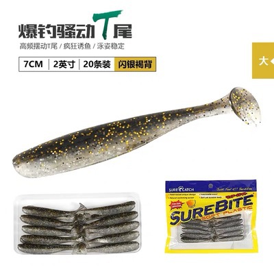 Suspending Paddle Tail Fishing Lure Soft Baits Bass Trout Fresh Water Fishing Lure