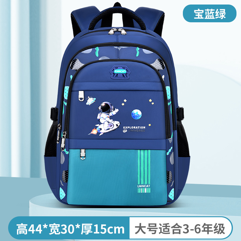 큰 사파이어 블루 그린