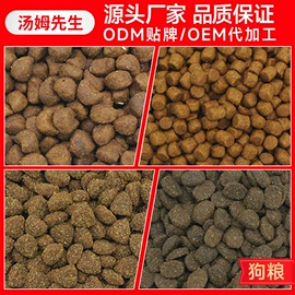 猫猫零食;猫猫干粮;狗狗干粮