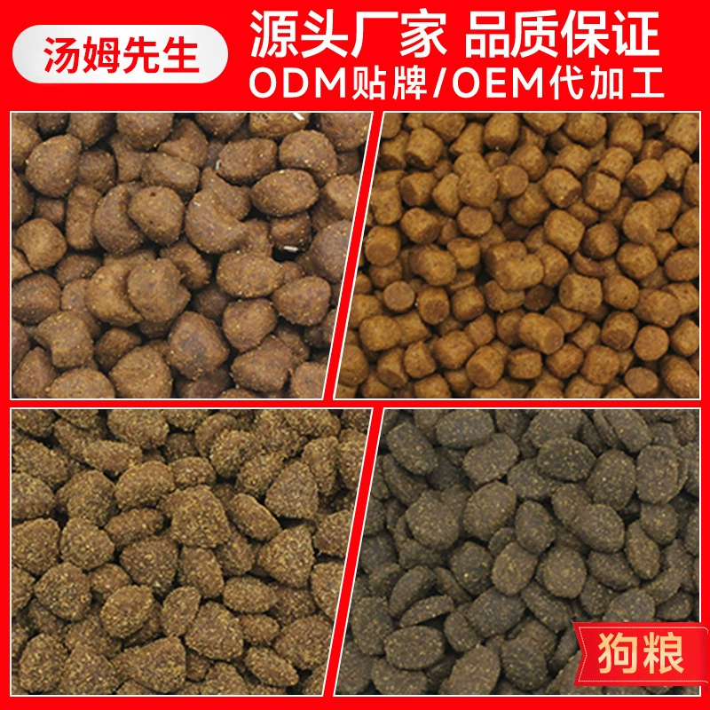 Корм для собак 500г 2,5кг 15кг оптом беззерновой корм для собак взрослых и щенков доставка универсальный корм от производителя