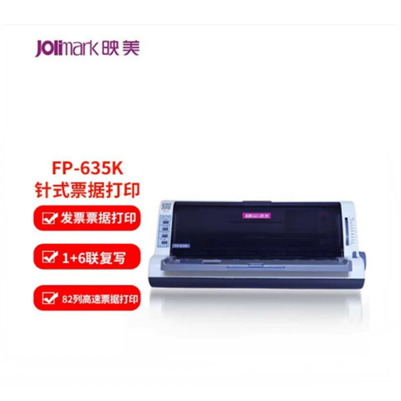 Printer, 635, 530, 538