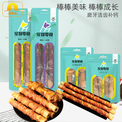 Wholesale Dog Chewing Sticks and Large Dog Snacks - One Meter Long Chicken Flavor Dog Treats