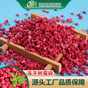 fd���ɘ�ݮ���ݮ��ѩ���ֺ決���ԭ�σ��ɸ���������ɘ�ݮ��