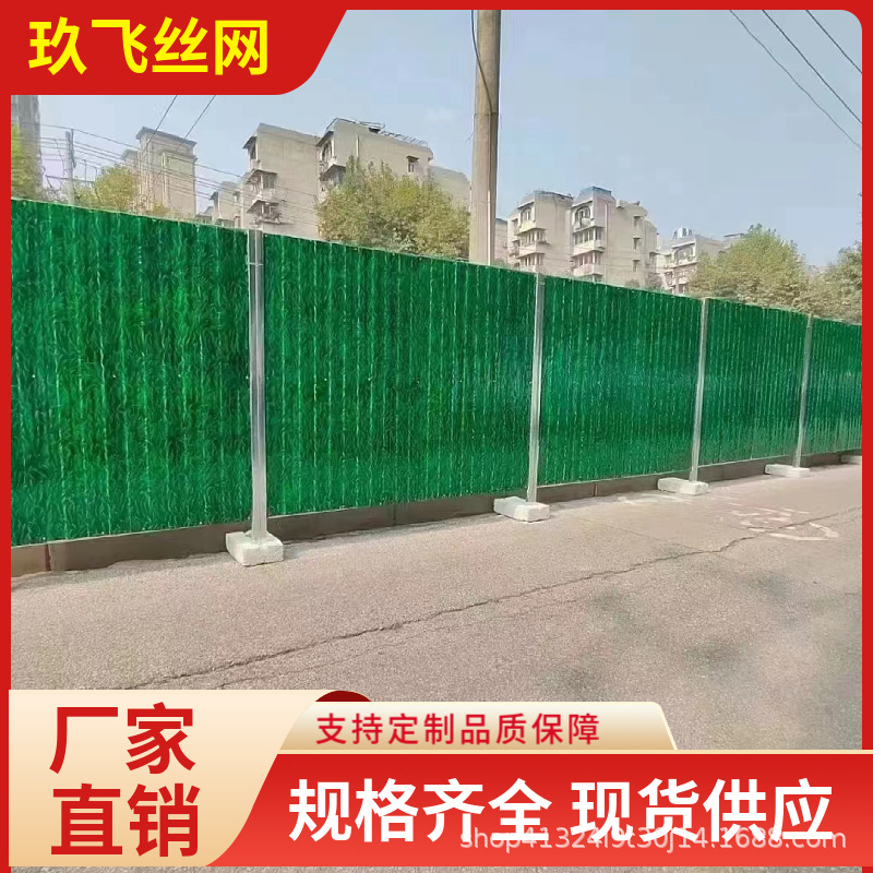 彩钢围挡道路施工临时泡沫夹板装配式围挡隔离防护栏建筑工地围挡