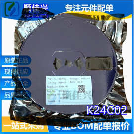 全新原装 K24C02 SOT23-5 丝印K02 EEPROM存储器芯片 华虹