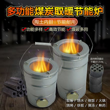 煤球炉子家用蜂窝煤炉子蜂窝煤取暖炉室内采暖炉烧煤炭农村烤火炉