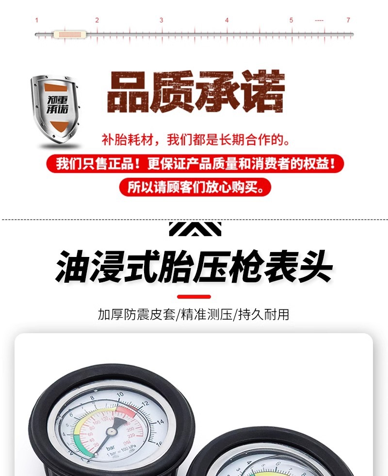 Oil-immersed anti-seismic vehicle tire pressure gauge tire pressure gauge inflation gun special 13mm11mm meter high precision