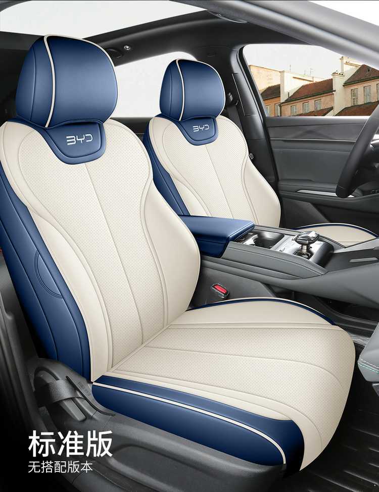 26 models of BYD Qin Max seat covers, full-coverage, all-season leather seat covers, interior modification, car seat cushions