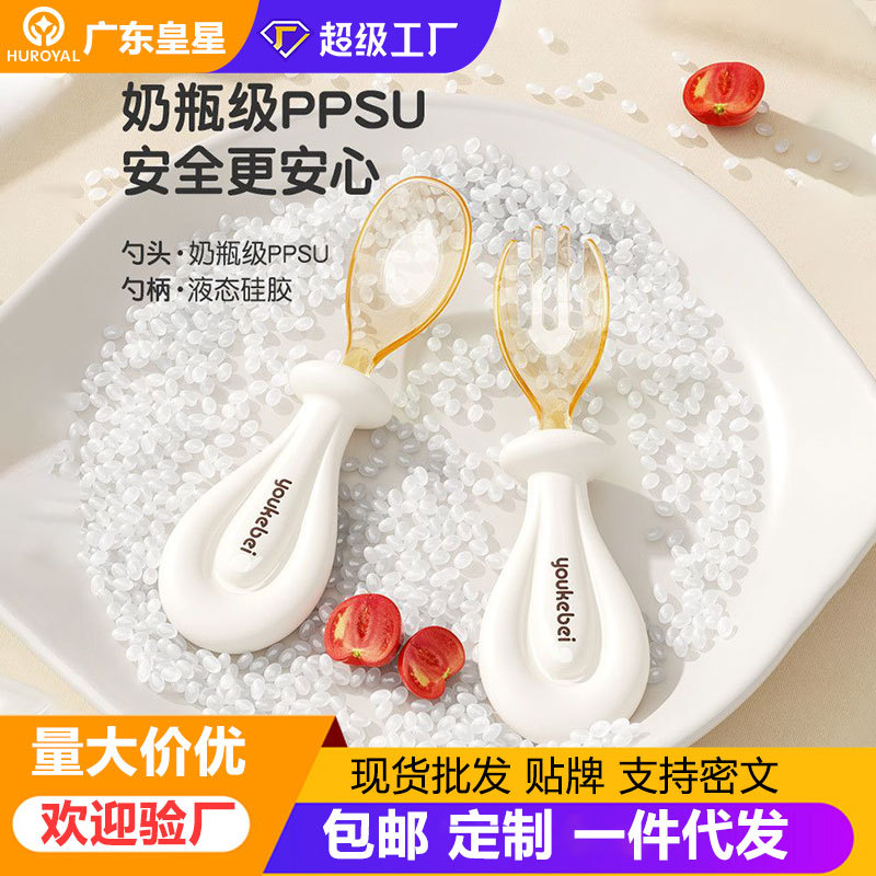 Ppsu Training Fork and Spoon Set for Independent Feeding, Anti-Drop Baby Feeding Spoon for 6 Months and Above, Manufacturer Approved