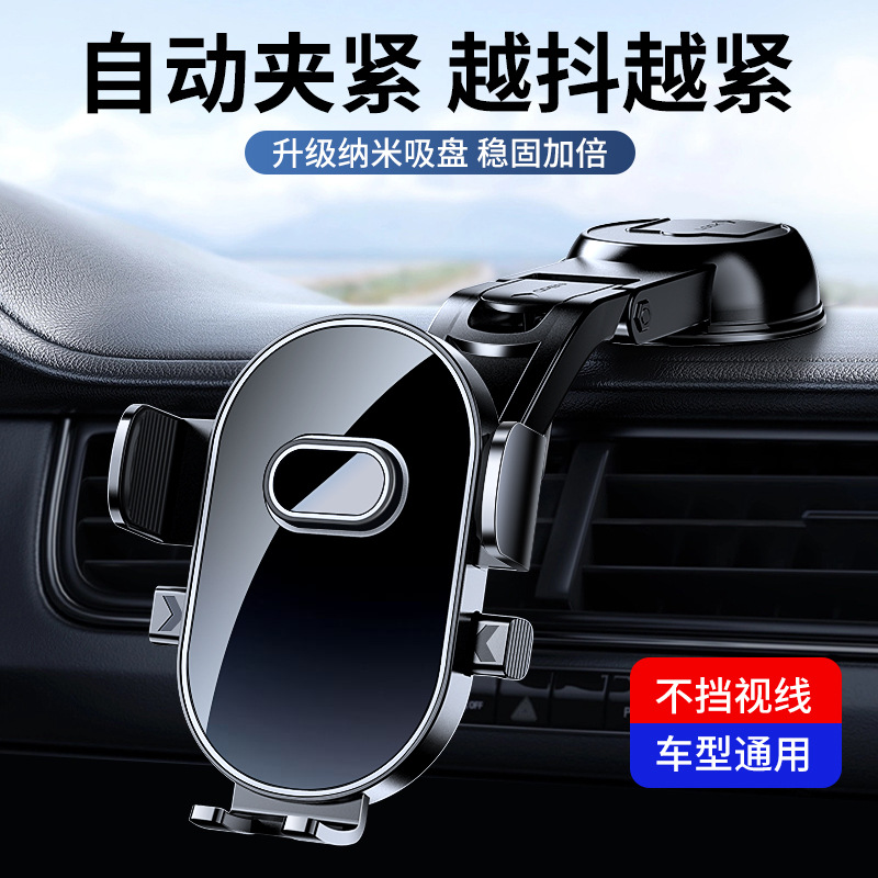 New wholesale large mirror suction cup car navigation bracket car air outlet instrument panel mobile phone navigation bracket