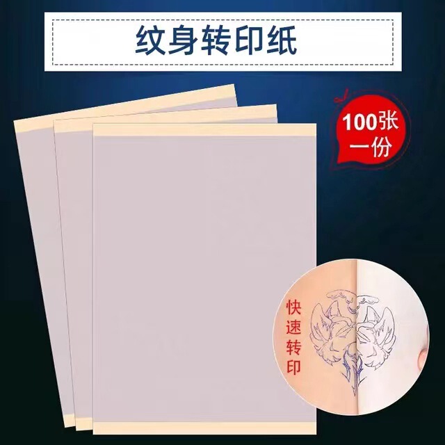 Tattoo Printing Paper Tattoo Transfer Transfer Paper Special Tattoo Printer Supplies Trographic Paper Tools Printing Paper