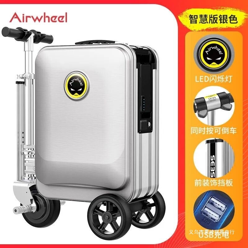 Airwheel Se3S 20inch Airwheel Electric Suitcase Se3Sl Smart Riding Electric Passenger Carrying Trolley