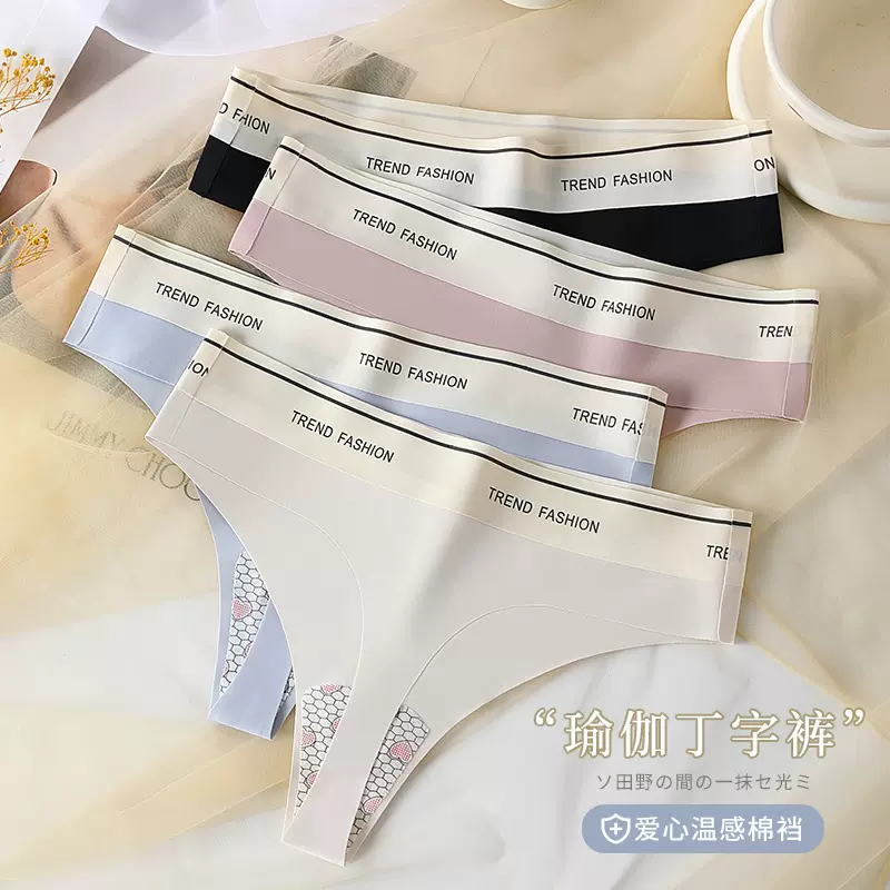 跨境新款冰丝无痕瑜伽丁字裤性感诱惑字母腰带运动风少女情趣内裤