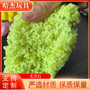 ��ͯ���̫��ʯ����ճ�����๤�߄���ʯ�S�ҹ���̫�����ɳ