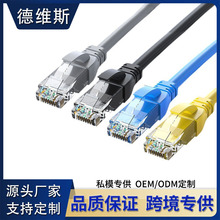 ���N��W�j��|CAT5E�W�j����RJ45�҃����� �����Sֱ�N��