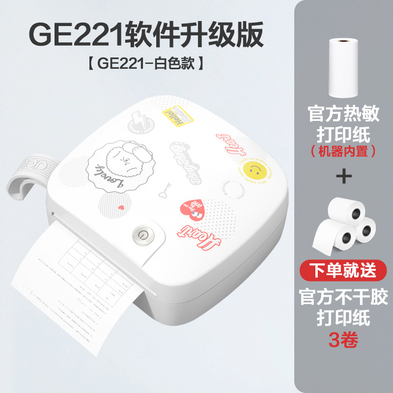 Impresora de problemas erróneos portátil Bluetooth paquete de impresión de fotos, libro de problemas erróneos, mini artefacto de corrección de errores para estudiantes pequeños