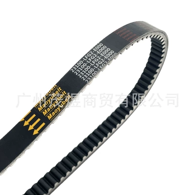 For KYMCO Kymco, Belt