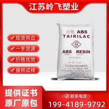 ̨ABS AG12A1-H͛_Ը߹Ьzԭ