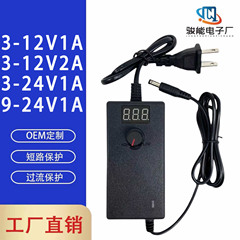 3-12V 3-24V 9-24V 1A 2Aデジタル表示調整可能電源アダプタ付き砲機ブロワーファン馬