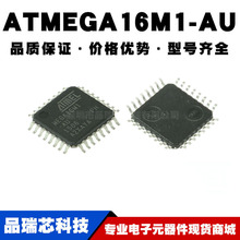 ATMEGA16M1-AU TQFP-32 MCUƬC 8λ΢оƬ ȫ¬F؛
