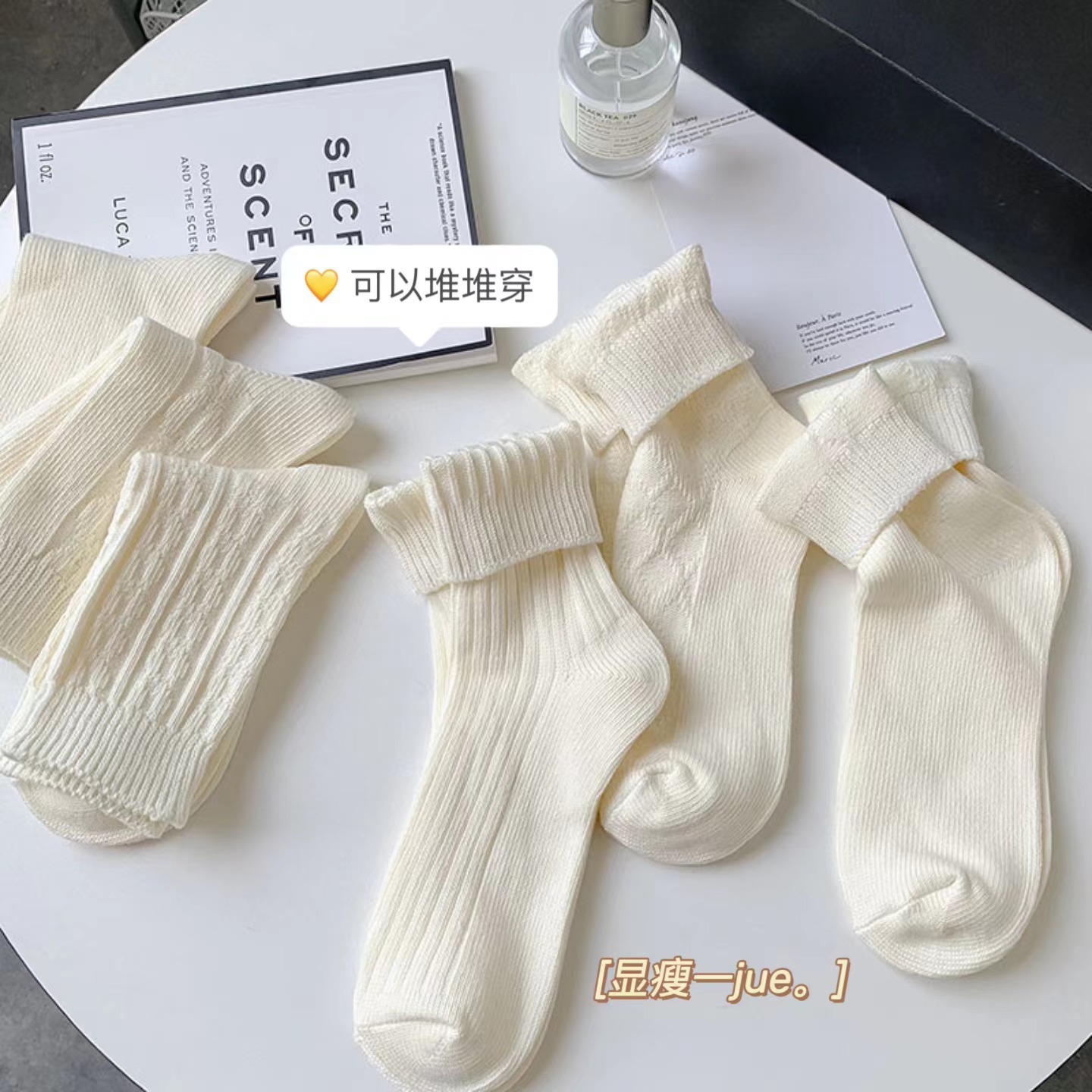 Cotton demi-season cream white solid color autumn knee socks