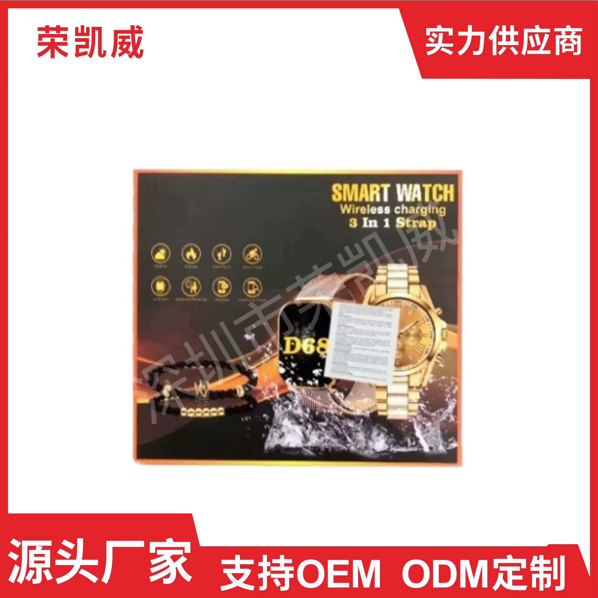 New D68 Smart Watch, Large Gold Watch, Bluetooth Call, Sports Pedometer, Heart Rate, Blood Oxygen Detection, Multi-Function Set