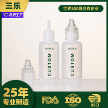 �����S�����l����ƿ16ml30mlҺ�w�D��ƿuv�zˮƿС��ƿ��ϰ��bƿ