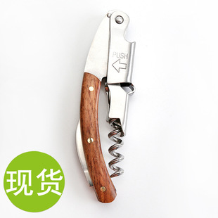 Factory multi-function bottle opener creative beer wine stainless steel wine bottle opener wine knife in stock wholesale