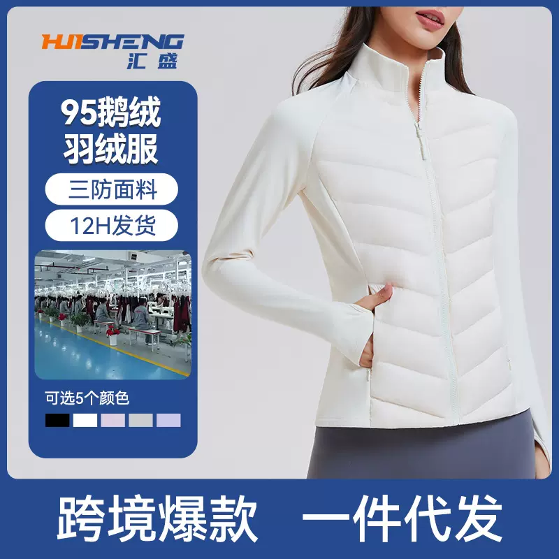 新款秋冬lulu羽绒服鹅绒女抓绒户外跑步运动防泼水白鹅绒羽绒服女