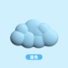 Blue, small cloud pad