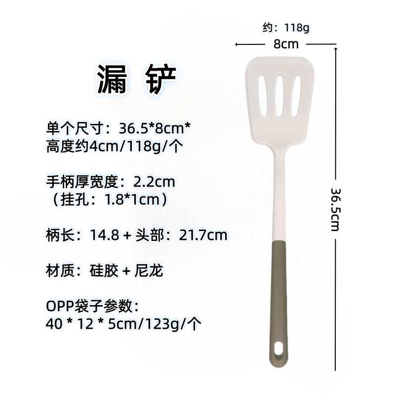 Nórdico color de silicona set de cocina sopa de sopa de cocina antiadherente para pala para fritar verduras casera sopa de cocina set de cucharas