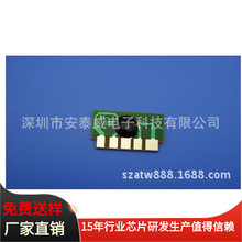 供应积压盒芯片 语音IC玩具芯片儿童摇摆音乐童车芯片