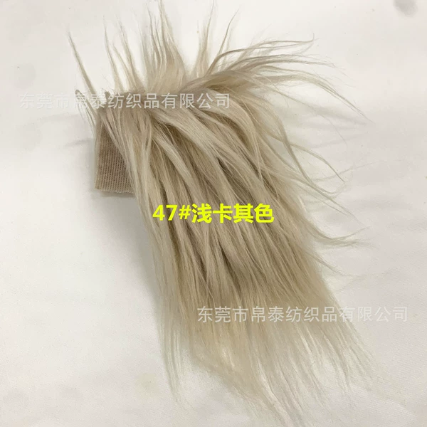Khaki, 12cm