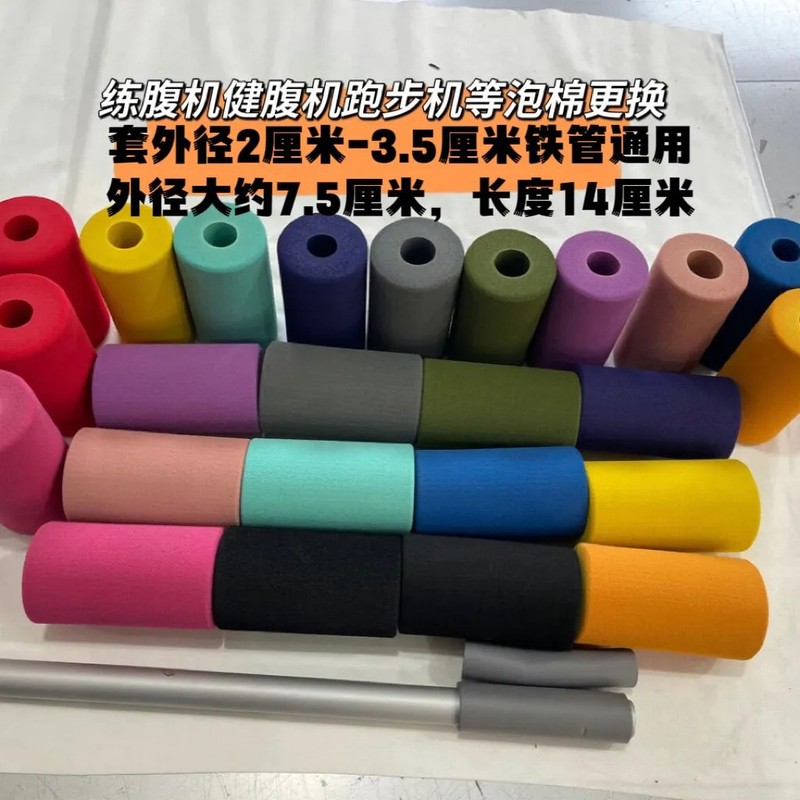 仰臥板巻腹機泡綿トレッドミル腹機泡綿交換スポンジカバー仰臥位板泡綿|undefined