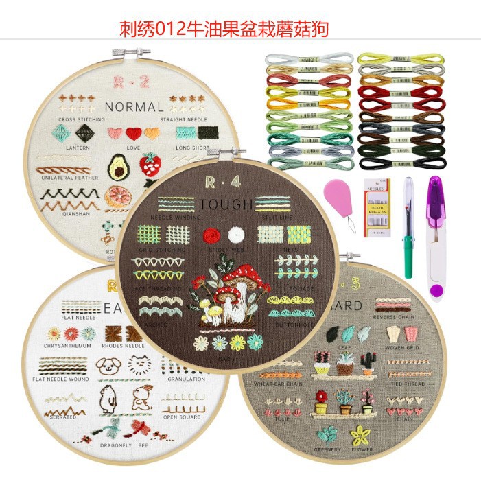 자수 012 아보카도 버섯 개