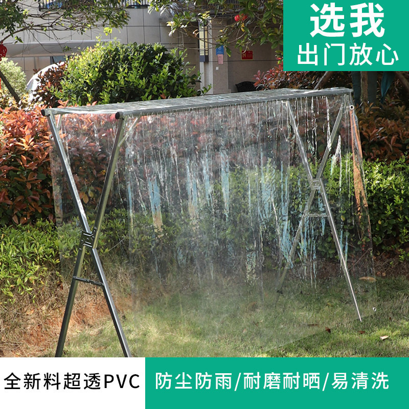 Floor-Standing Clothes Drying Rack Rain Cover Outdoor Balcony Clothes Drying Quilt Anti-Bird Poop Dust Cover Outdoor Waterproof Cover Cloth Floor-Standing Clothes Drying Rack Rain Cover Outdoor Balcony Clothes Drying Quilt Anti-Bird Poop Dust Cover Outdoor Waterproof Cover Cloth