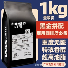 咖啡豆;挂耳咖啡