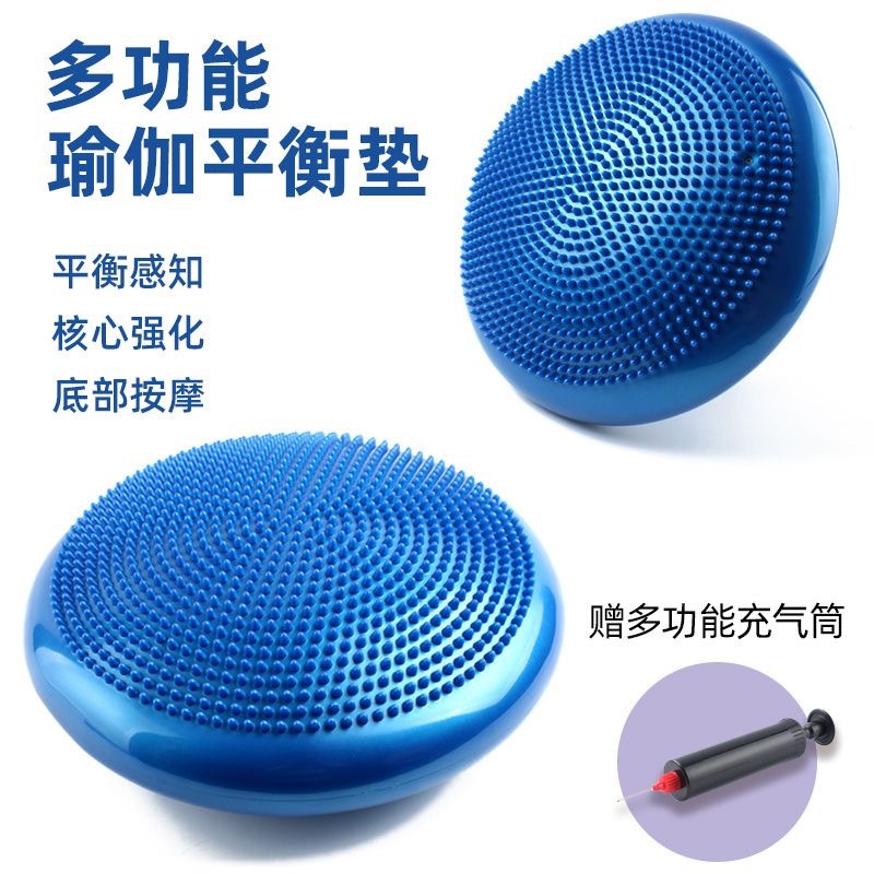 Massager PVC for yoga