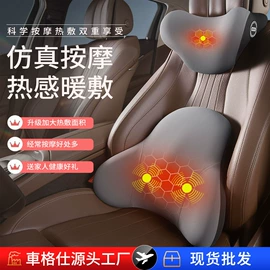 车用香水香薰;座垫、座套;车载手机支架