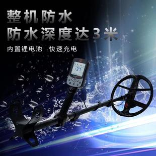 Scorpio S Metal Detector Handheld Multi-Frequency Synchronization High-Precision Large Depth Gold, Silver and Copper Handheld Treasure Hunter
