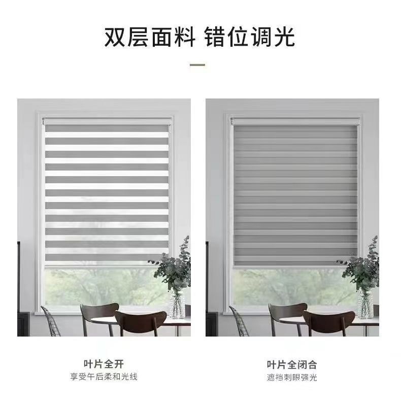 Double-Layer Blackout Curtains, Sheer Curtains, Zebra Blinds, Manual and Electric Semi-Blackout, Full Blackout, Heat-Insulating Roller Office Curtains Double-Layer Blackout Curtains, Sheer Curtains, Zebra Blinds, Manual and Electric Semi-Blackout, Full Blackout, Heat-Insulating Roller Office Curtains