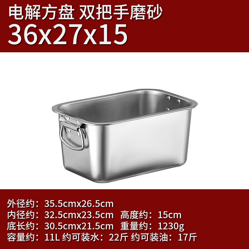 36*27*15(귀가 있는 뜨거운 판매 두꺼운 사각형 세면대)