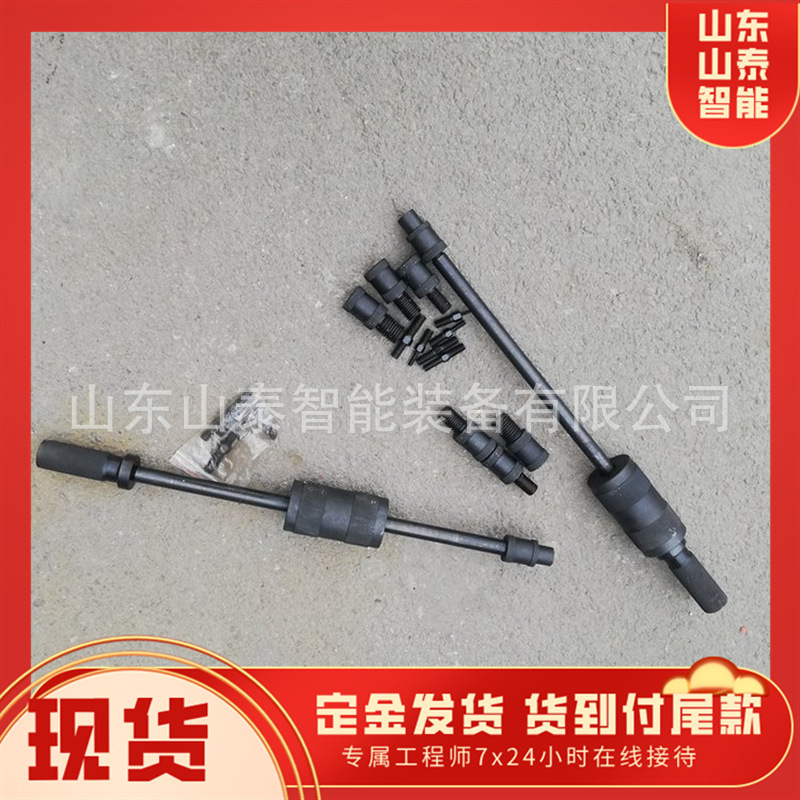 矿用手动拔销器 耐磨可靠铁路养护手动液压拔销器 手动拔销器