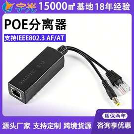 其他传输设备;适配器;其他周边配件