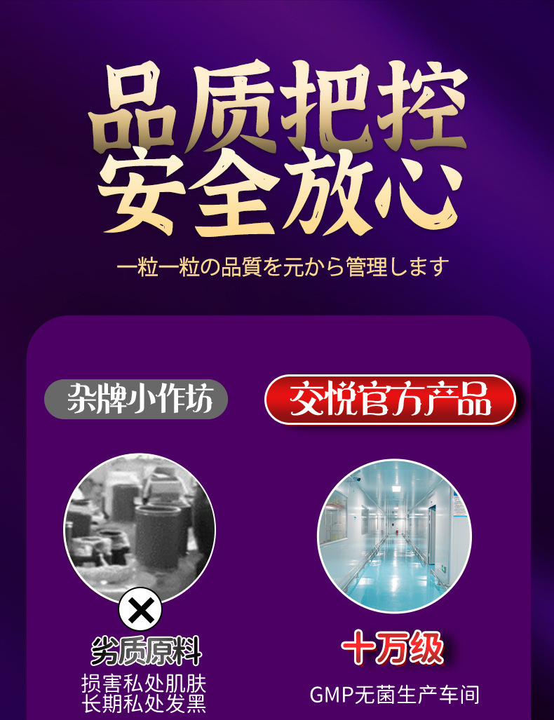 Joy Rising Tide Intimacy Pills 0.5g x 10 Capsules for Adults — detail image 11