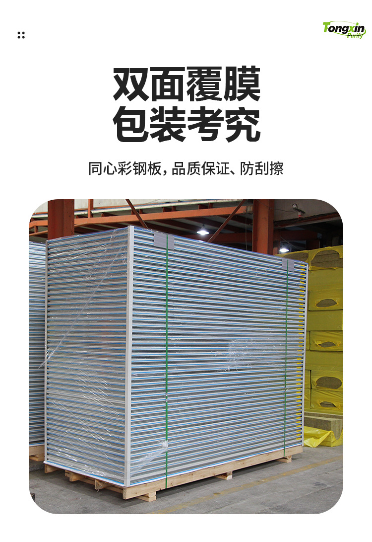 详情图片_09.jpg