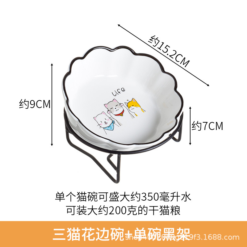 고양이 레이스 볼 3 개 + 싱글 볼 블랙 랙