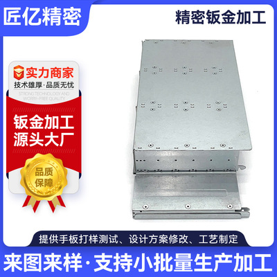 [厂家定制精密钣金加工五金零配件冲压件数控折弯焊接加工厂钣金件]