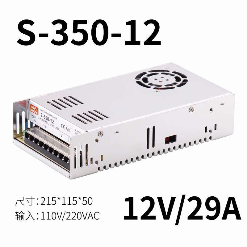 Fuente de alimentación de conmutación de CC 350W LRS / S-350-24V14.6A Mingwei 5V12V15V27V36V 48V70V