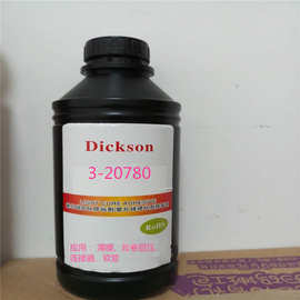 迪克3－20780胶水 薄膜 胶卷层压 软管 连接器 UV光固化 dymax